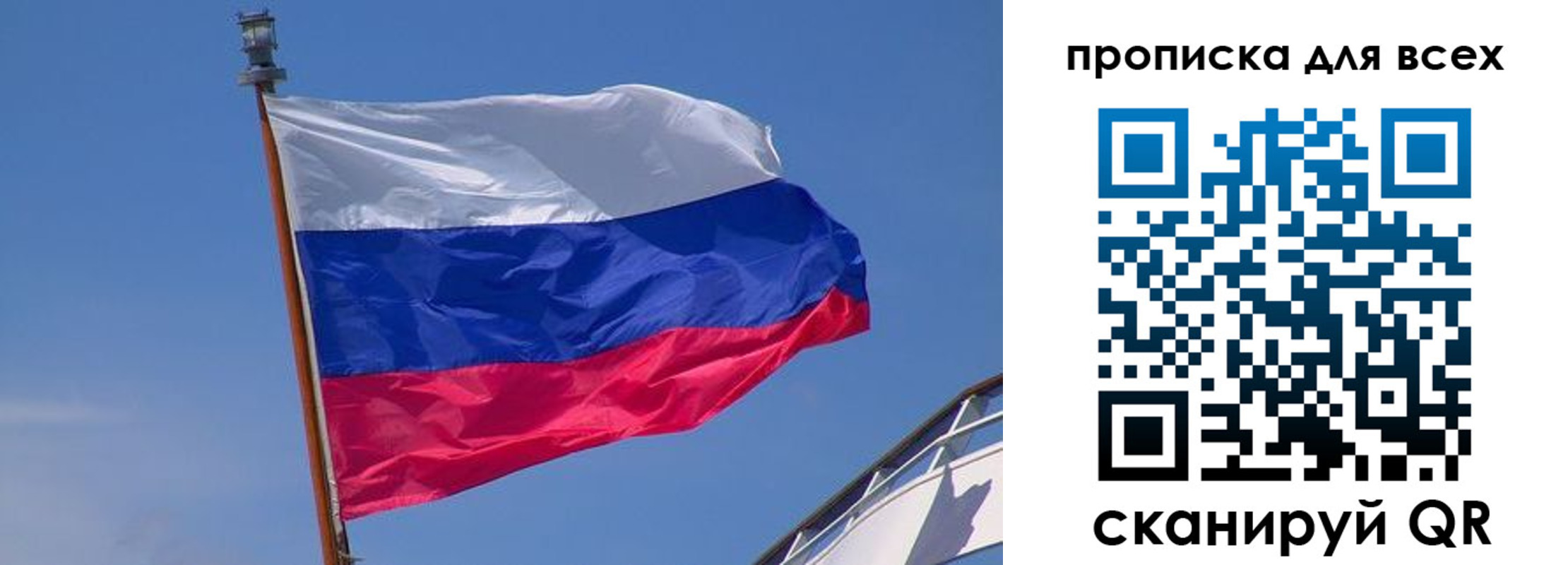 временная регистрация купить в Иланском