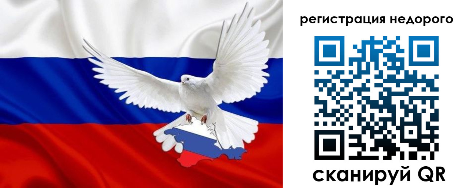 прописка для военкомата в Иланском