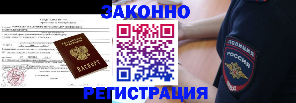 пропишу в квартире в Иланском